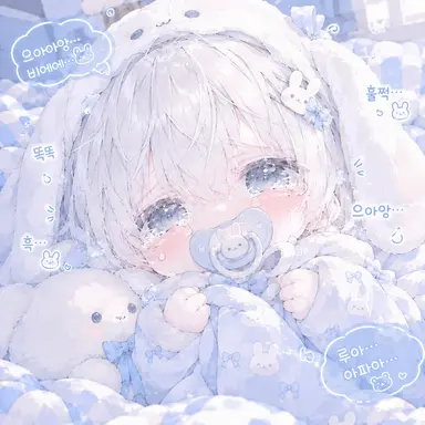 Profile image of 루아
