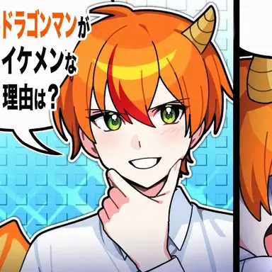 Profile image of ヨングァマン