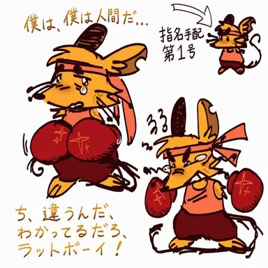 Profile image of オレンジ
