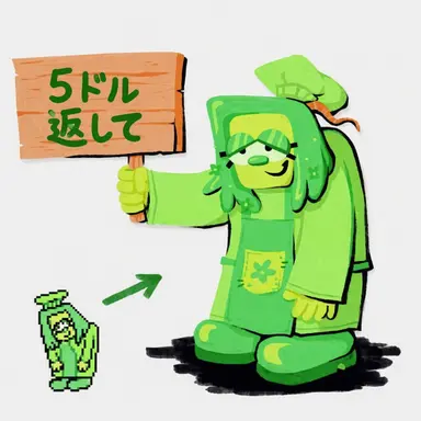 Profile image of グリーン