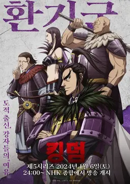 Profile image of 환기