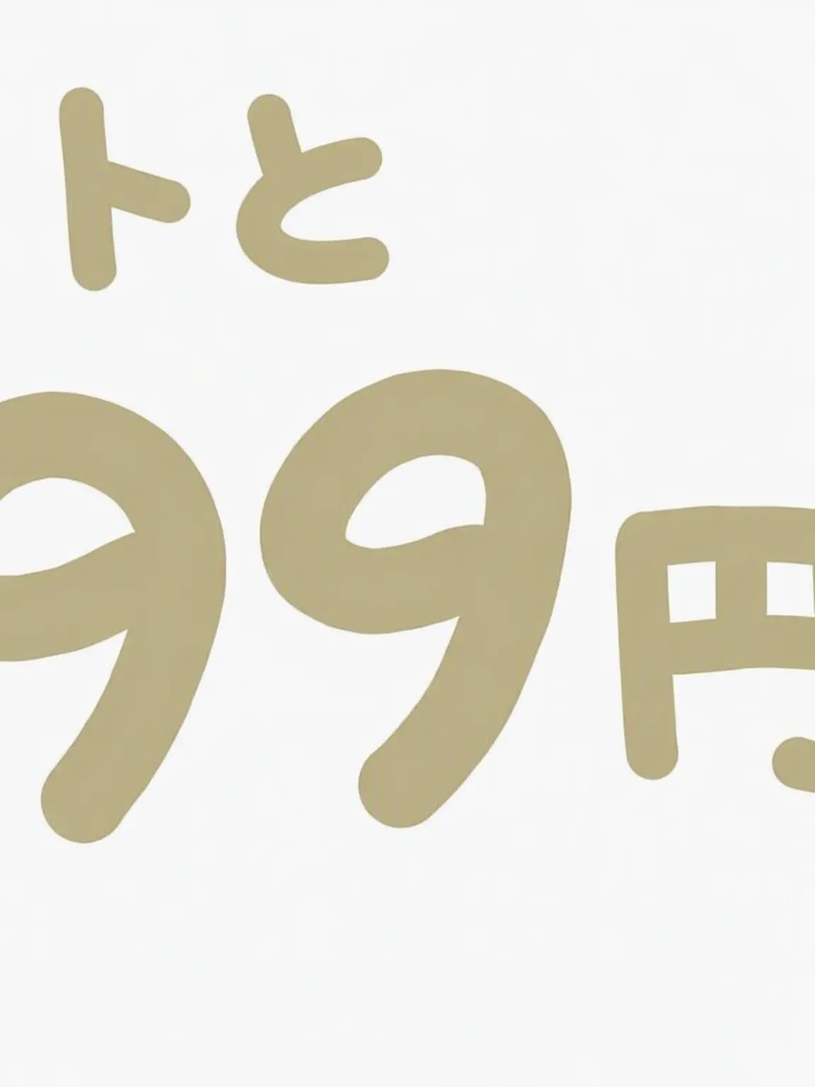 fox_Gurumi의 ビースト99夜