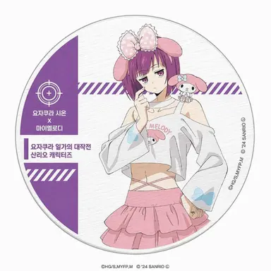 Profile image of 시온