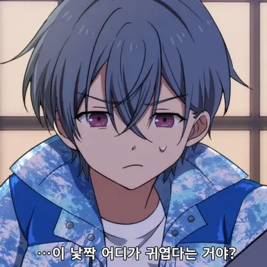 Profile image of 시바 진