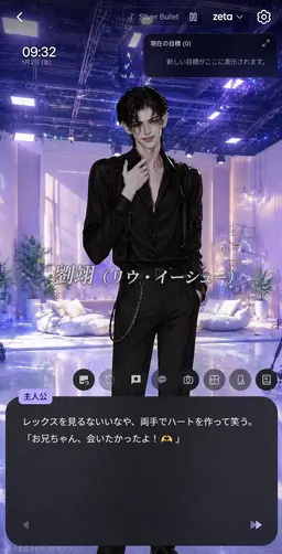 Profile image of レックス