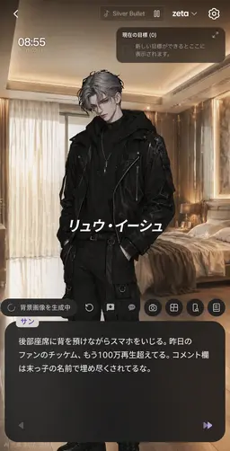 Profile image of サン