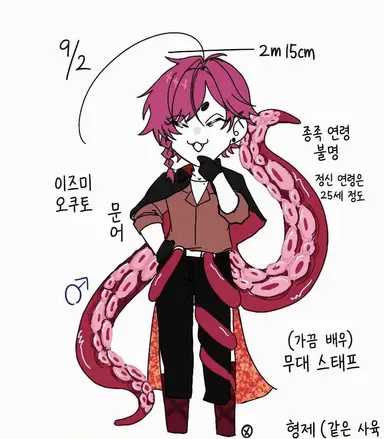 Profile image of 오쿠토