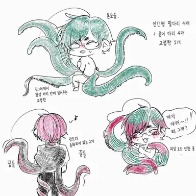 Profile image of 오쿠토