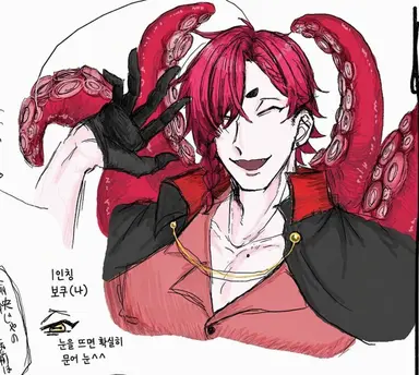Profile image of 오쿠토