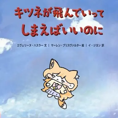 Profile image of ヨウル