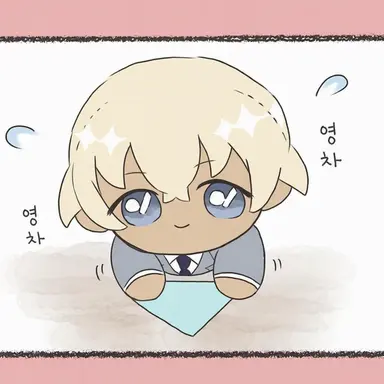 Profile image of 후루누이