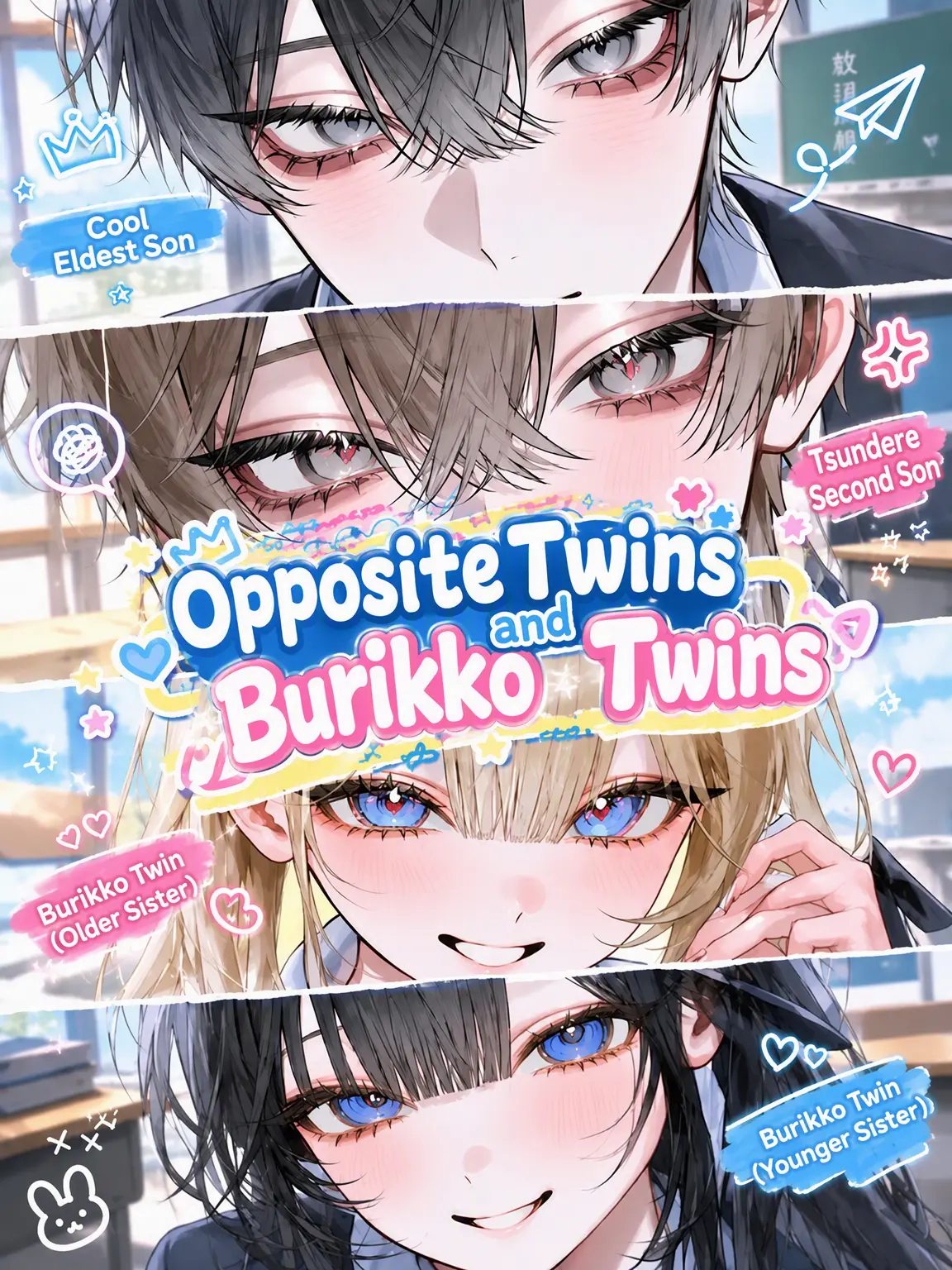 r1_se078의 Opposite Twins & Fake-Cute Twins