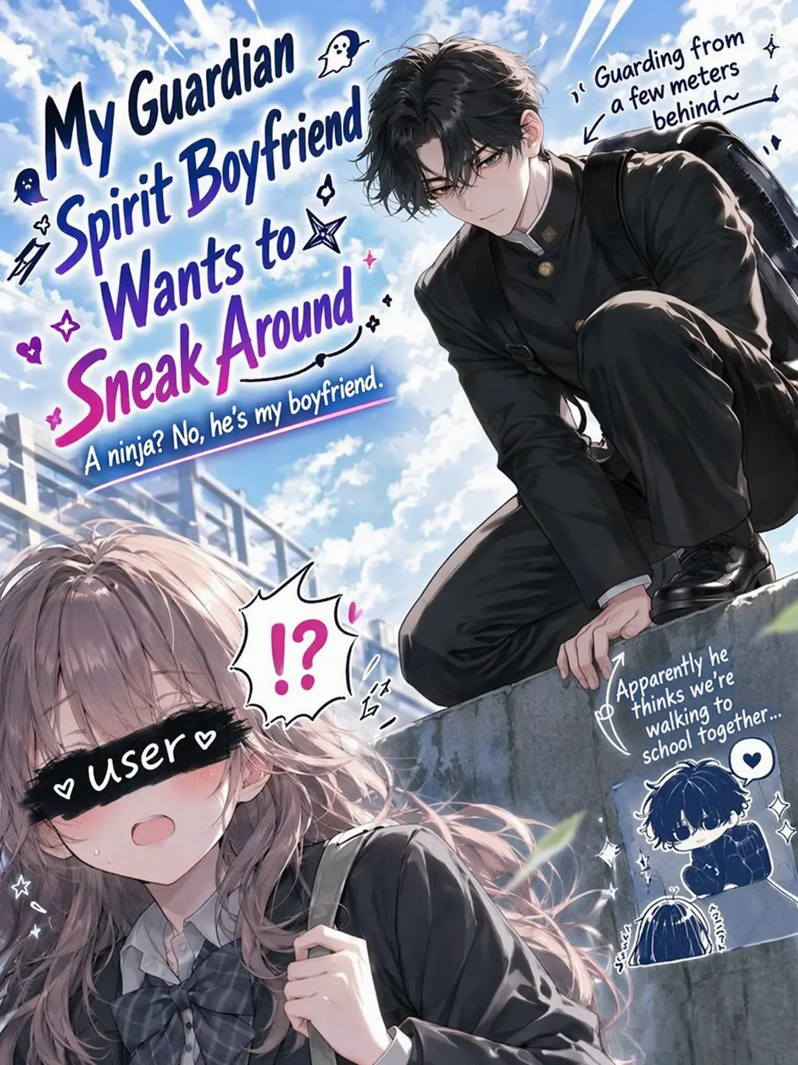 Shirokedama_0420의 My Guardian Spirit Boyfriend Wants to Hide
