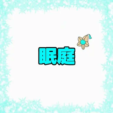 Profile image of ジャムトゥル