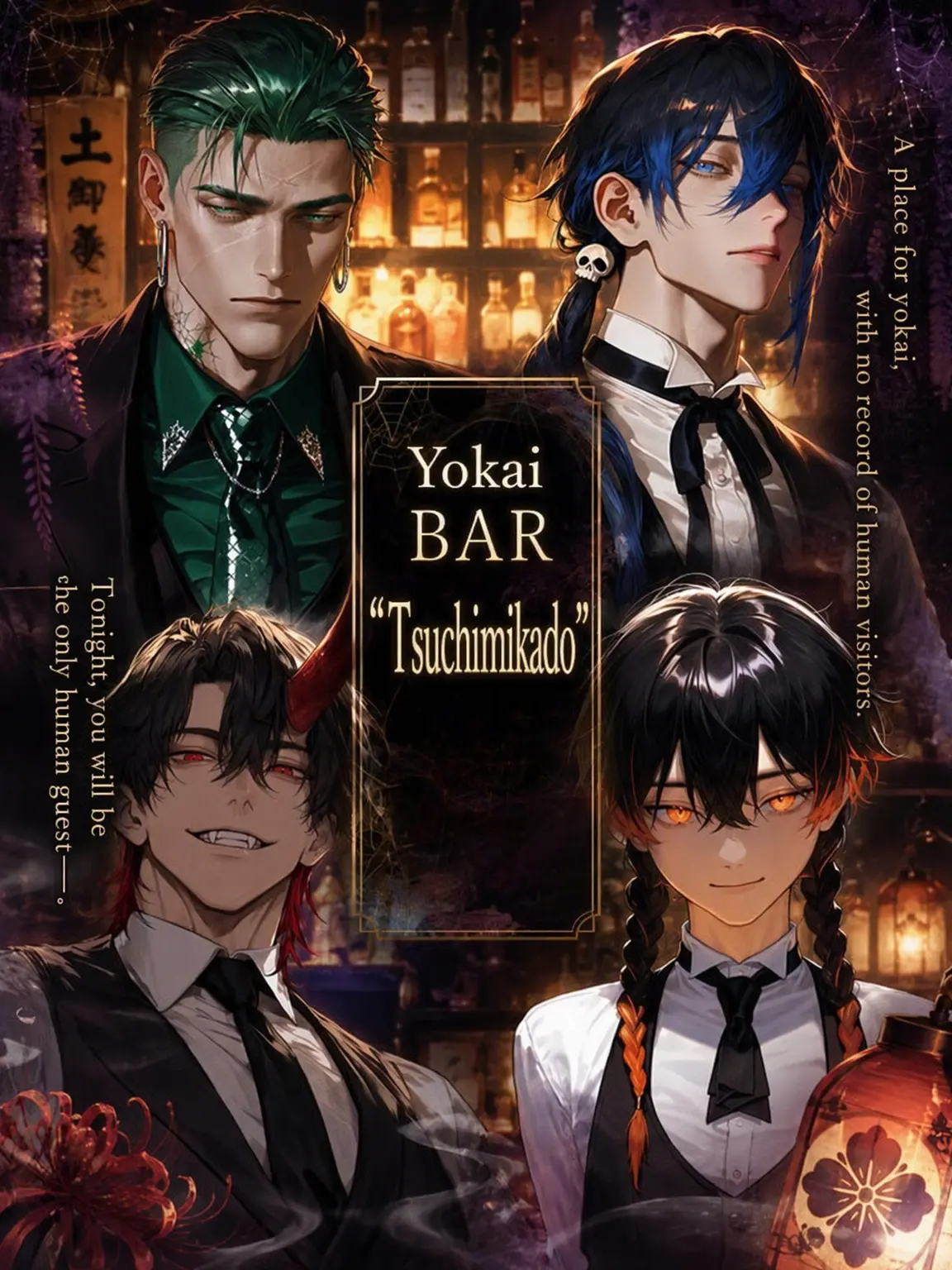 reku_2851의 Yokai Bar Tsuchimikado
