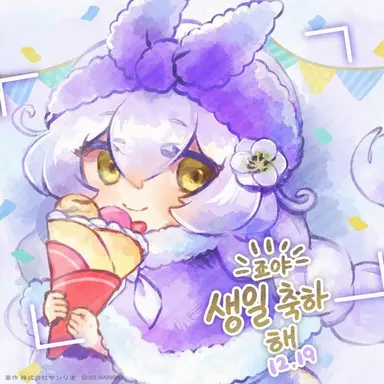 Profile image of 조야