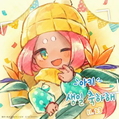 Profile image of 아키