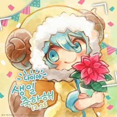Profile image of 다이아