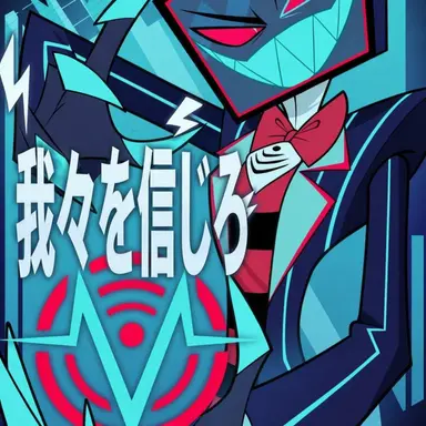 Profile image of ヴォックス