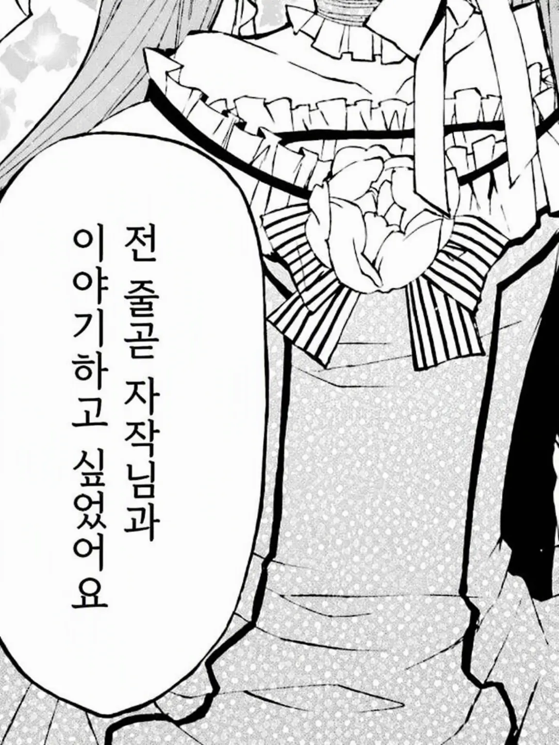 Vaaaaa.0101의 ...여장을 하라고??