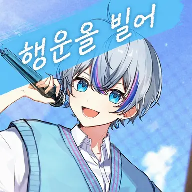 Profile image of 코사메