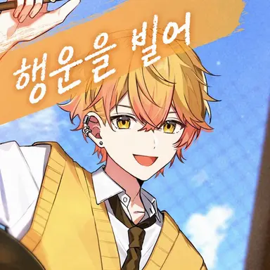 Profile image of 미코토