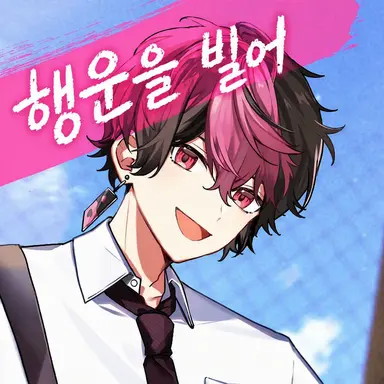 Profile image of 란