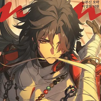 Profile image of 블레이드