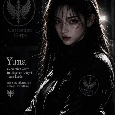 Profile image of Yu-na
