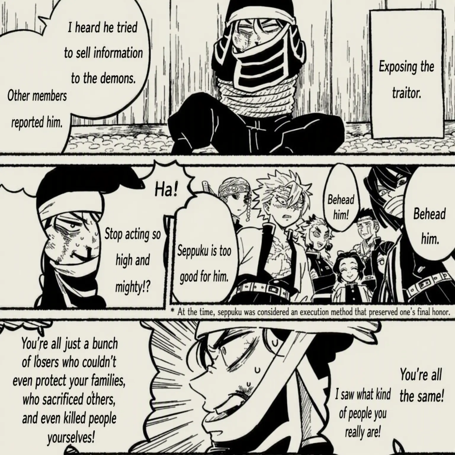 Su_Bin의 Demon Slayer