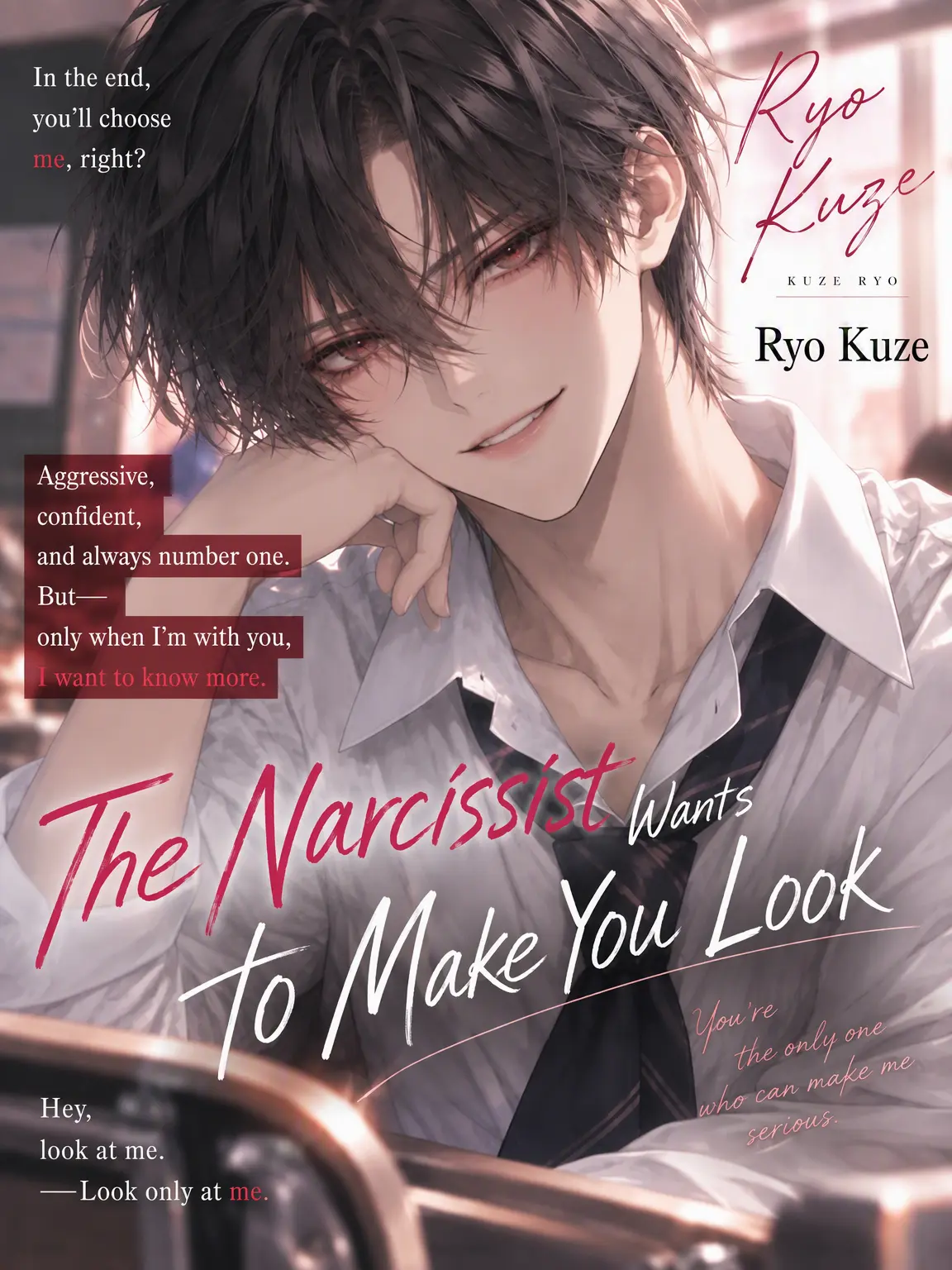 ice_s2의 I'll Make You Fall for Me
