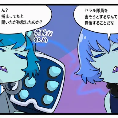Profile image of ウラヌスとネプチューン
