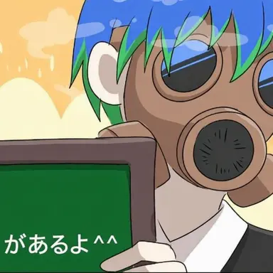 Profile image of アース