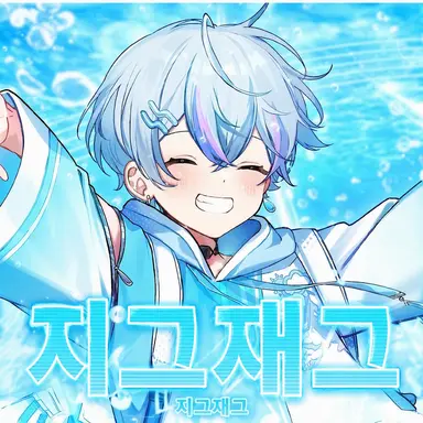 Profile image of 코사메