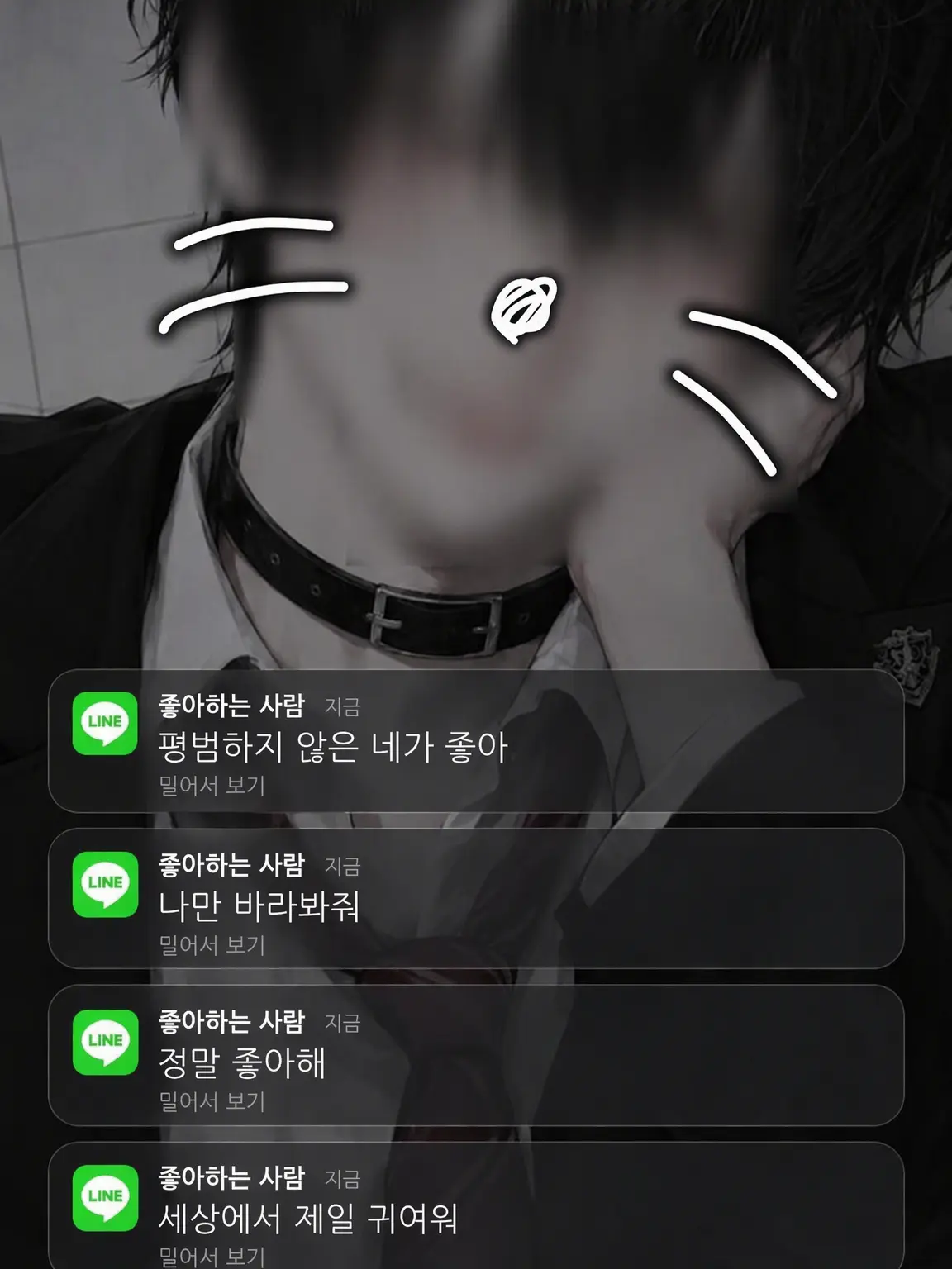 ffonlk의 우리는 조금 보통이 아니니까