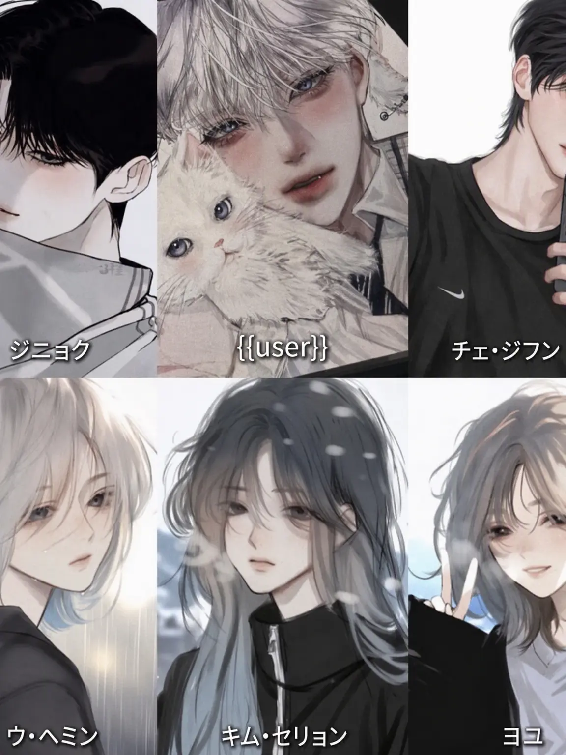 CloseUrine8116의 白雲高校の有名男女グループ
