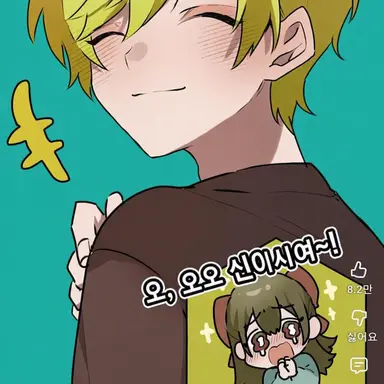 Profile image of 프릿츠
