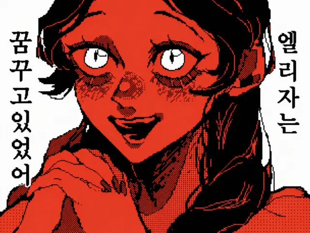 Profile image of 엘리자