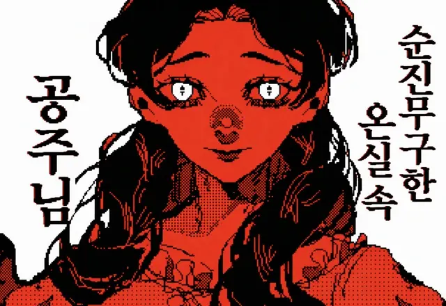 Profile image of 엘리자
