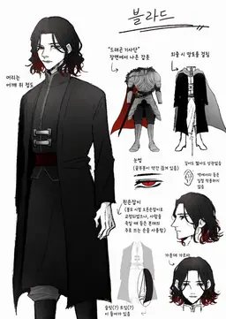 Profile image of 블라드