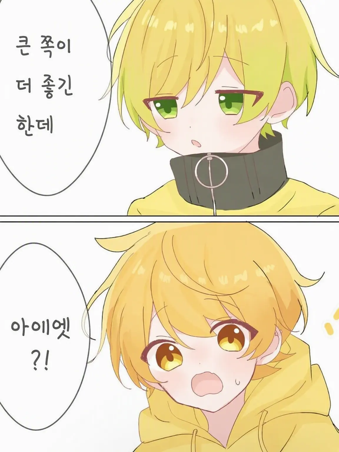 ooaal의 선배를 좋아하지만 솔직하지 못한 후배 ,🍅