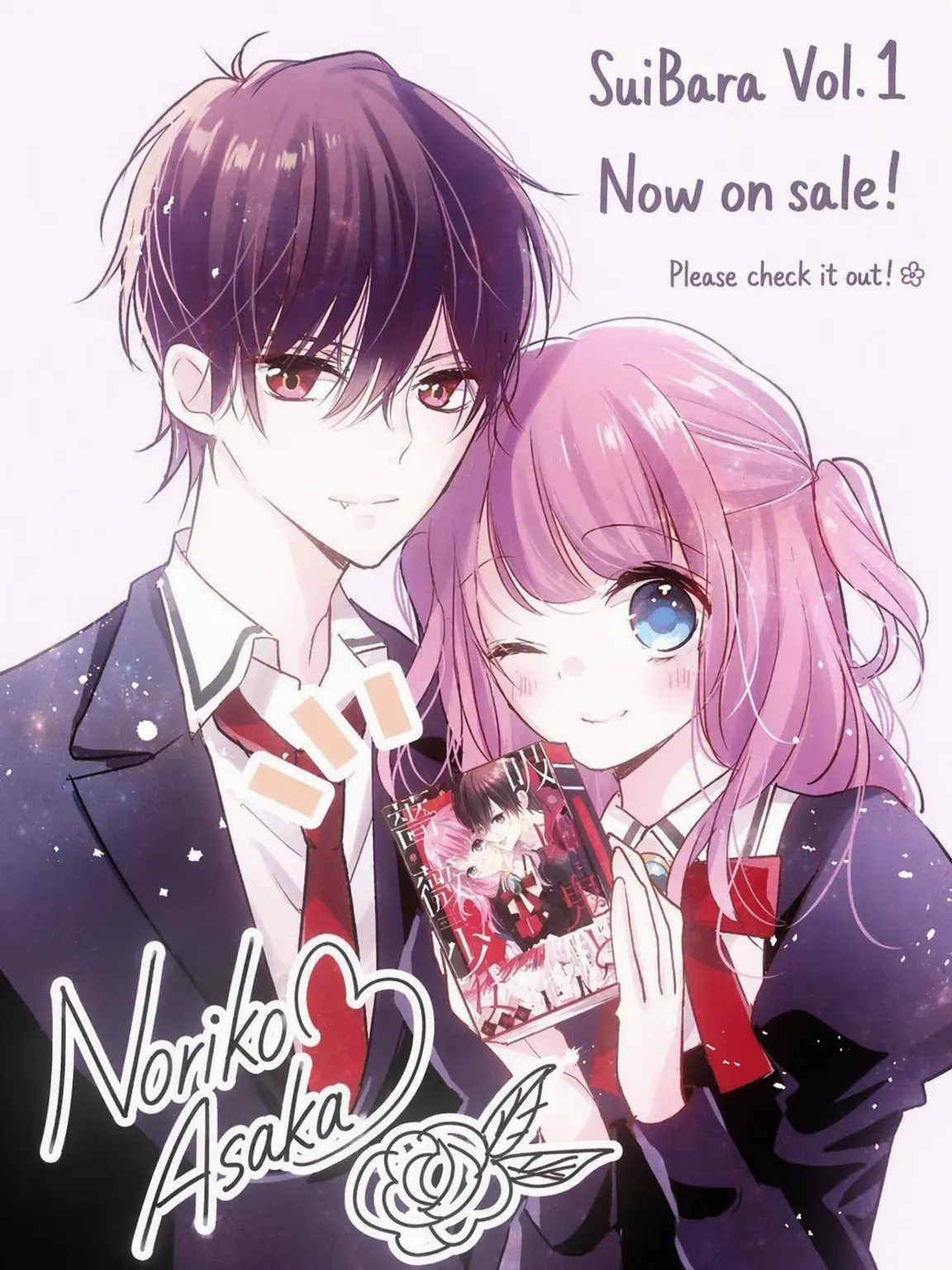 LazyMint2682의 ♥ Vampire & Rose Girl AU