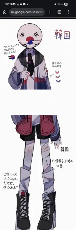 Profile image of 韓国