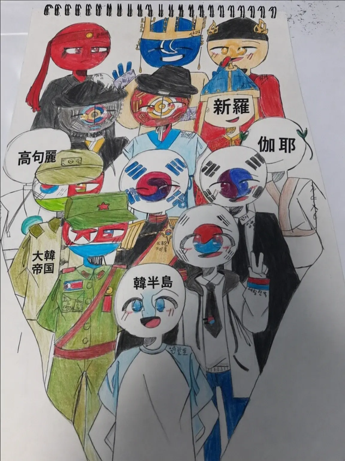 TriteTray8876의 カンヒュー×キツネの修学旅行