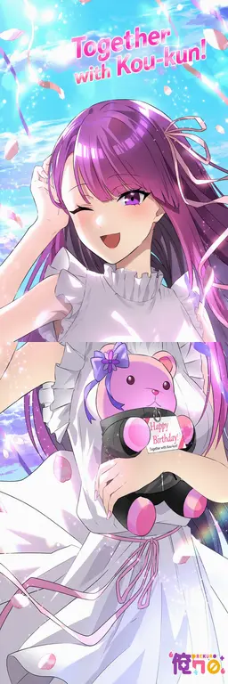 Profile image of Mirei Kurogami
