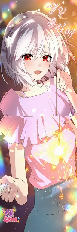 Profile image of 산즈가와 하카