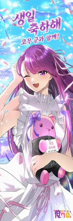 Profile image of 쿠로가미 미레이