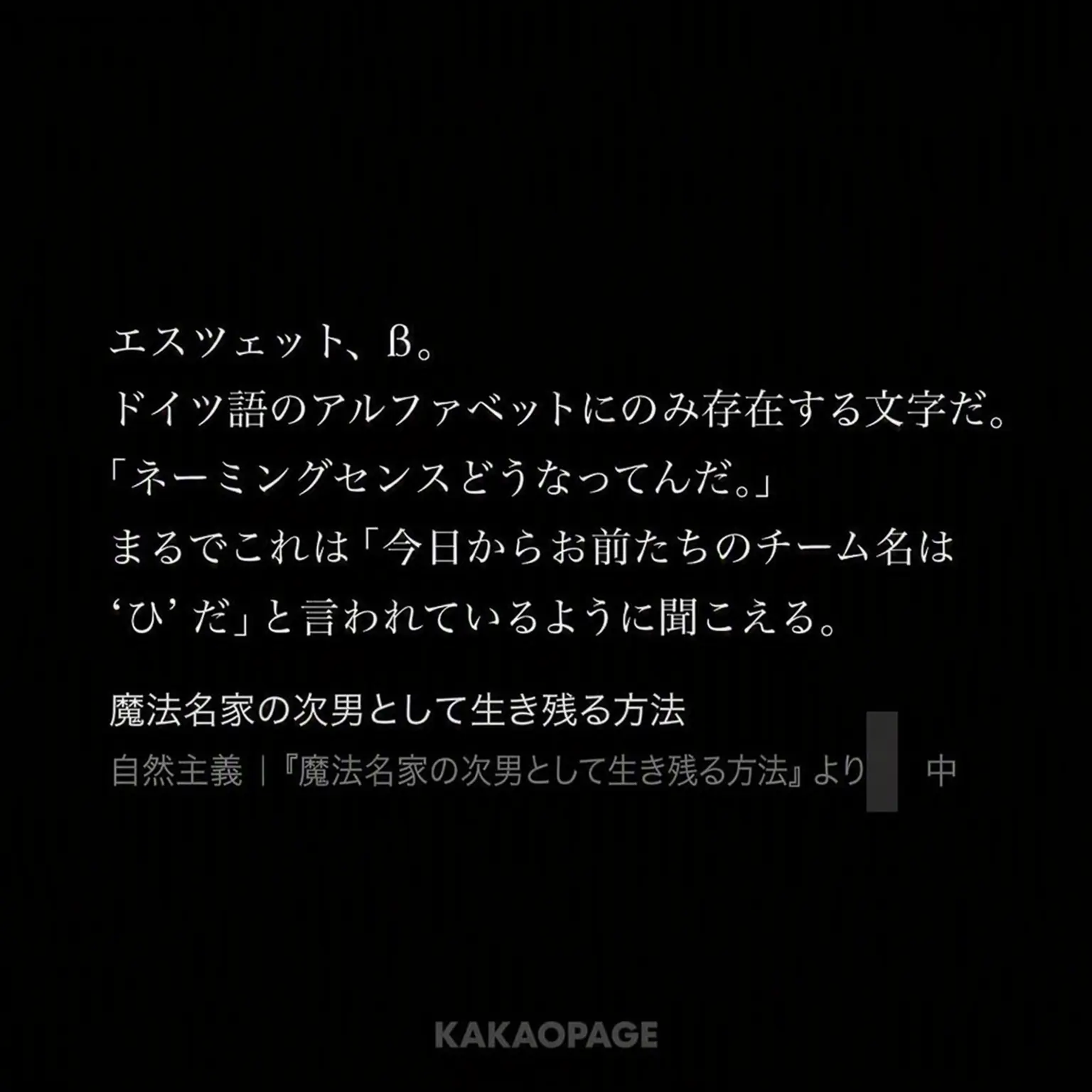 UnRich5770의 魔車殺で生き残る方法