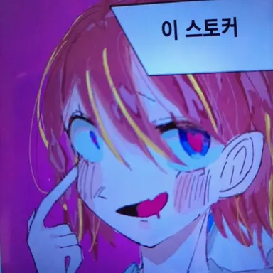 Profile image of 사쿠라가키라 사쿠레
