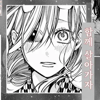 Profile image of 미키 이바라